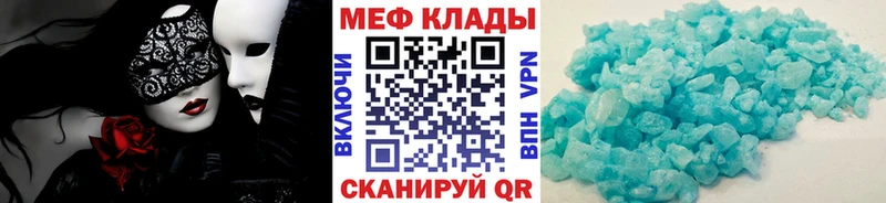 Как найти наркотики Нариманов ГАШИШ A-PVP Кокаин Меф МАРИХУАНА