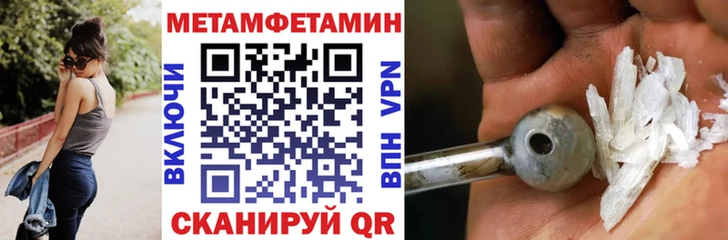 АМФ 98%  купить закладку  Нариманов 