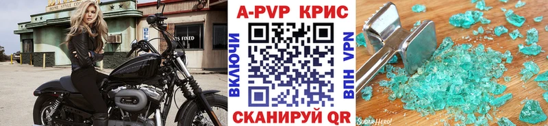 APVP VHQ Нариманов