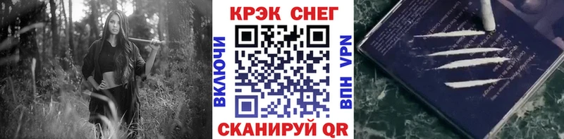 купить   Нариманов  OMG зеркало  КОКАИН Эквадор 