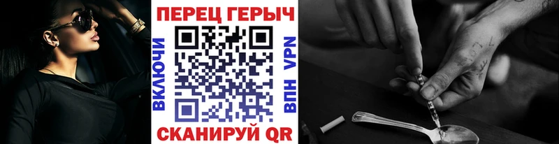 ГЕРОИН герыч Нариманов
