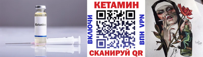 наркота  Нариманов  КЕТАМИН ketamine 