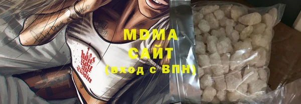 эйфоретик Горняк