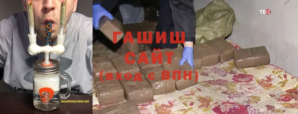 меф Горнозаводск
