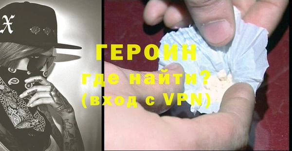 меф Горнозаводск