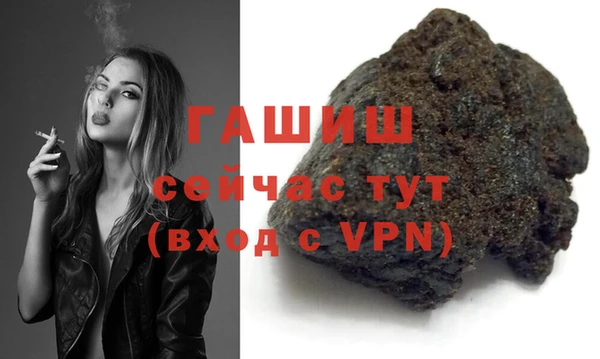 эйфоретик Горняк
