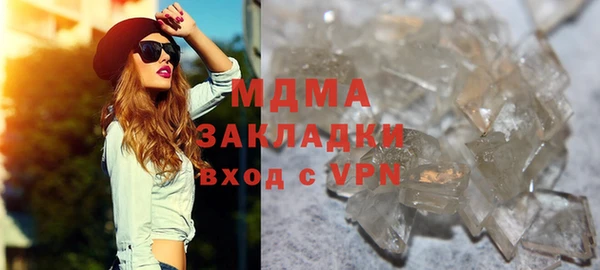 меф Горнозаводск