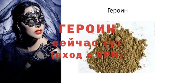 меф Горнозаводск