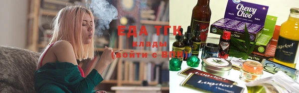 дистиллят марихуана Горно-Алтайск