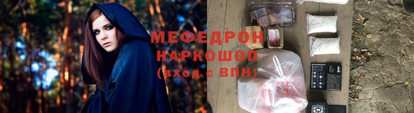 дистиллят марихуана Горно-Алтайск