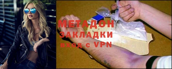 эйфоретик Горняк