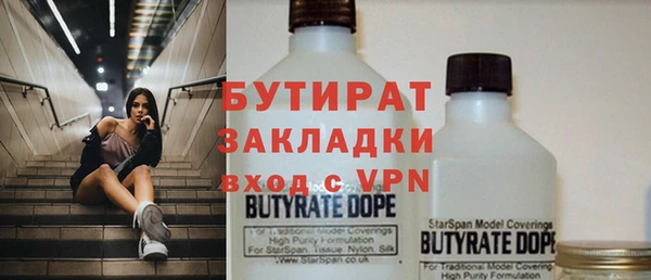 меф Горнозаводск