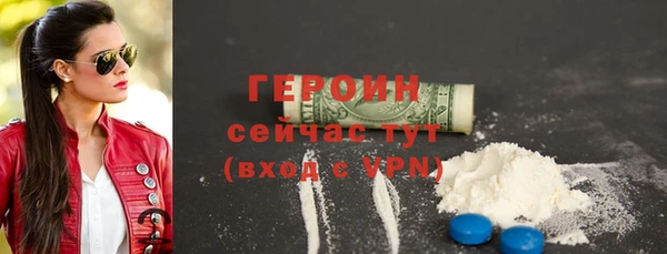 дистиллят марихуана Горно-Алтайск