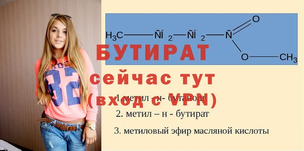 меф Горнозаводск