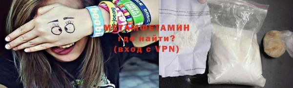 меф Горнозаводск