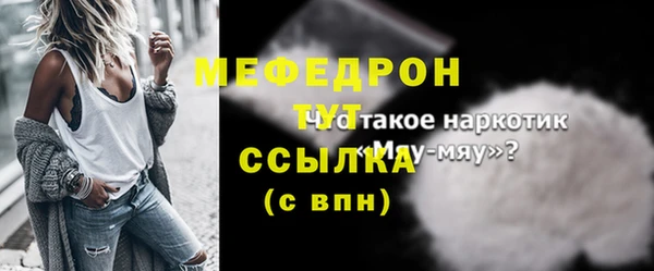 дистиллят марихуана Горно-Алтайск
