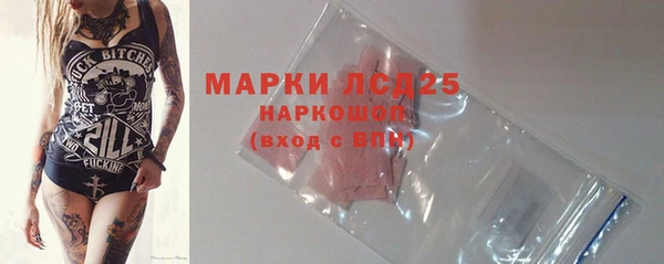 эйфоретик Горняк