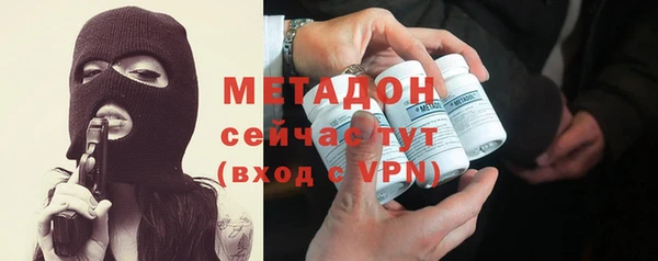 дистиллят марихуана Горно-Алтайск