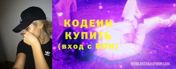 меф Горнозаводск