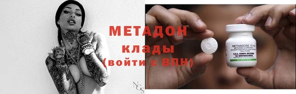 дистиллят марихуана Горно-Алтайск