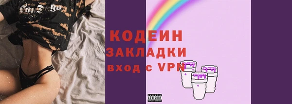 меф Горнозаводск
