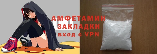 эйфоретик Горняк