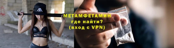 бошки Архангельск