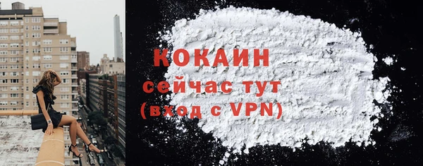 дистиллят марихуана Горно-Алтайск