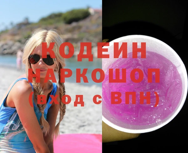 дистиллят марихуана Горно-Алтайск
