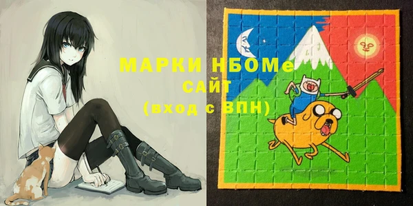 эйфоретик Горняк