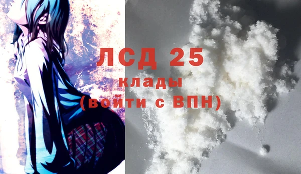 дистиллят марихуана Горно-Алтайск