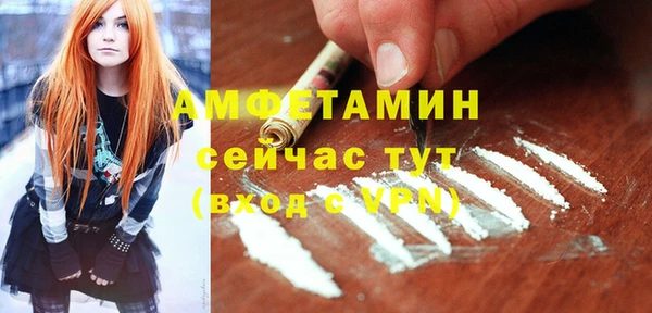 меф Горнозаводск