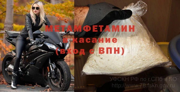 эйфоретик Горняк
