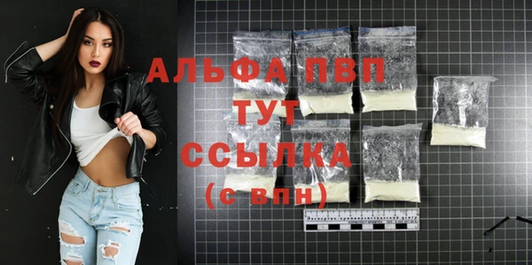 дистиллят марихуана Горно-Алтайск
