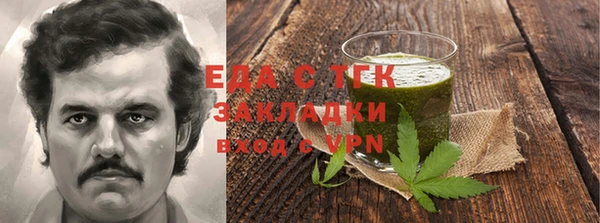 эйфоретик Горняк