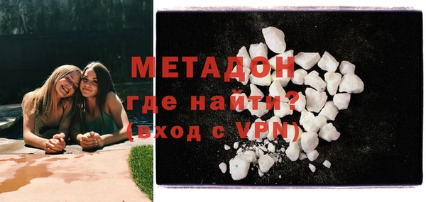 спайс Чита