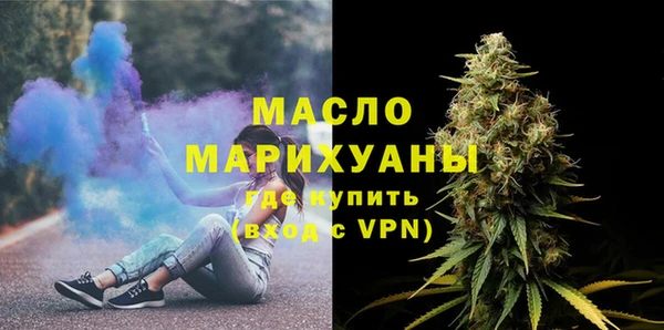 дистиллят марихуана Горно-Алтайск
