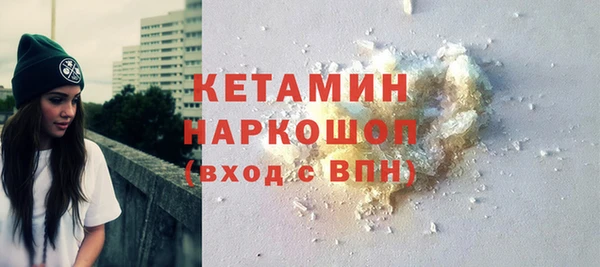меф Горнозаводск