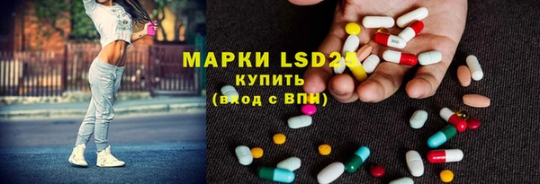 эйфоретик Горняк