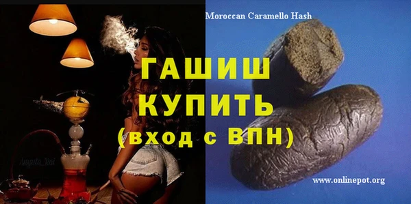 эйфоретик Горняк