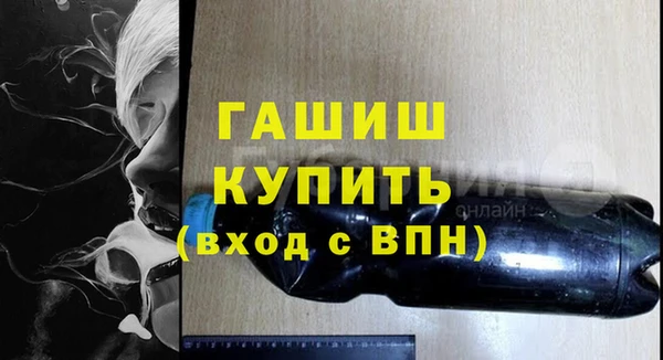 меф Горнозаводск
