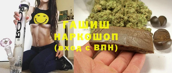 дистиллят марихуана Горно-Алтайск
