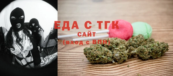 меф Горнозаводск