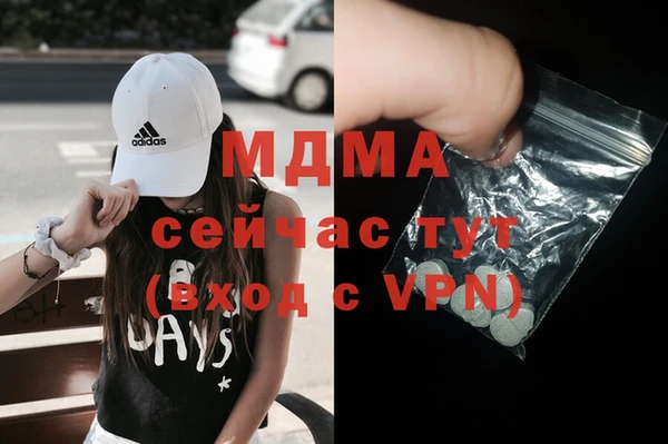 дистиллят марихуана Горно-Алтайск