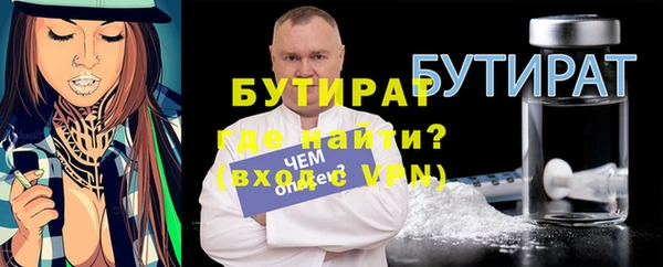 эйфоретик Горняк