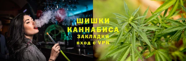 меф Горнозаводск