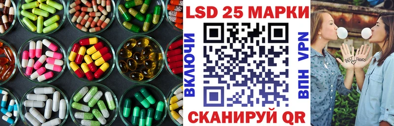 купить наркотики цена  Нариманов  Лсд 25 экстази кислота 