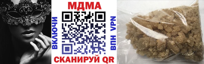 MDMA crystal  наркотики  Нариманов 
