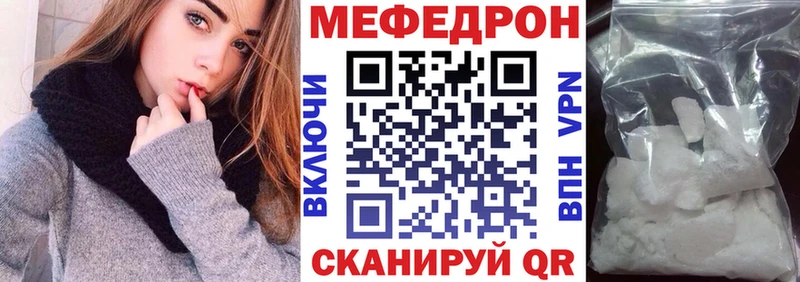 МЯУ-МЯУ мука  Нариманов 