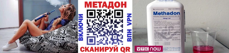 hydra как зайти Нариманов МЕТАДОН кристалл